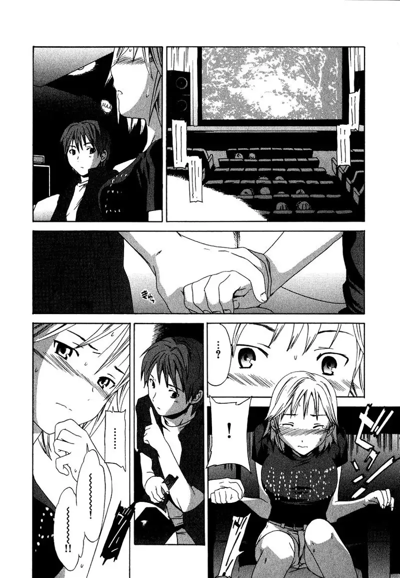 The Taste of H Love Chapter 7