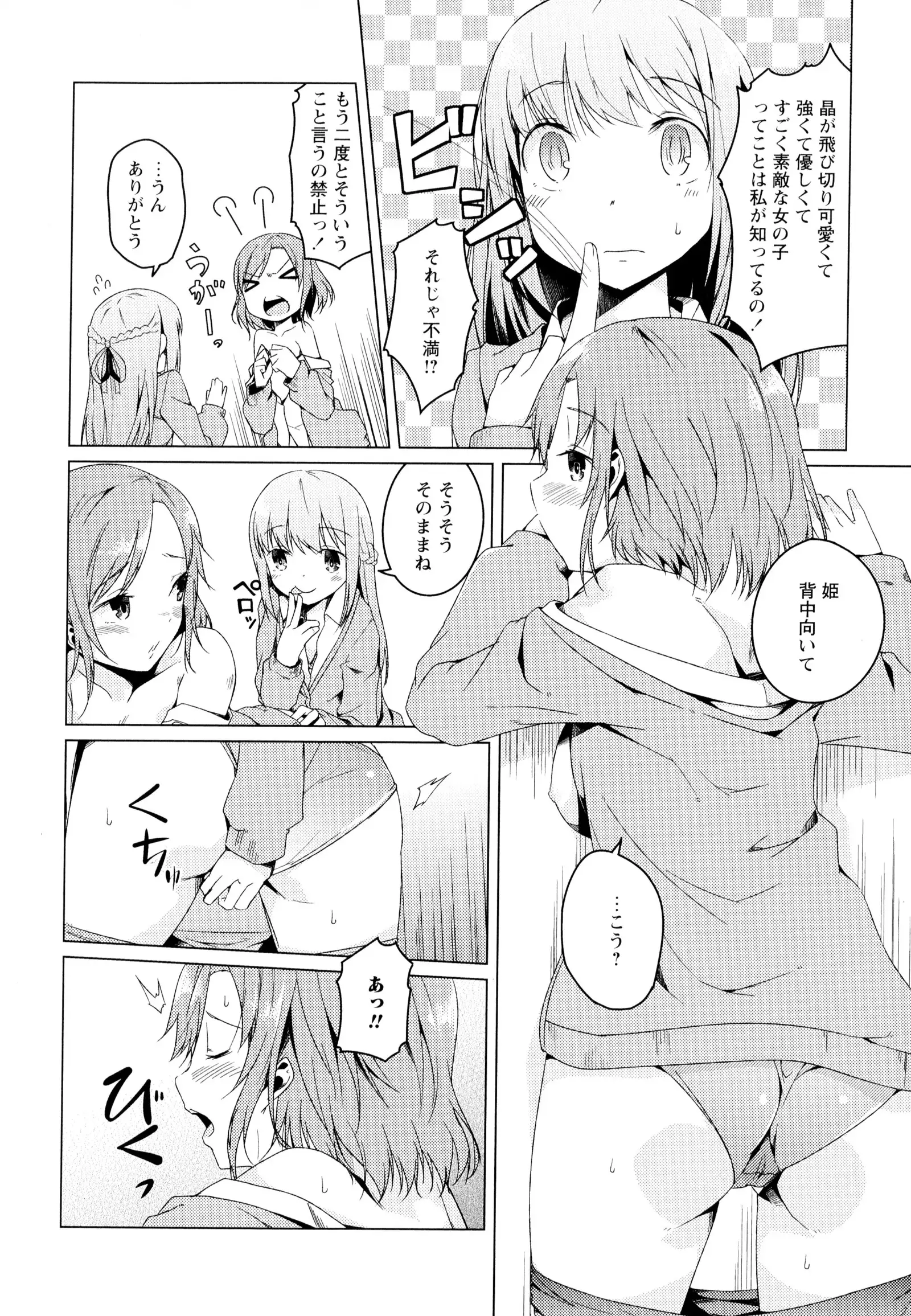 彩百合 Vol.4
