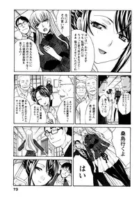 [Itaba Hiroshi] Yu-kkuri Shitene 1