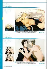 (C87) ENDLESS SUMMER TIME (Persona 4)