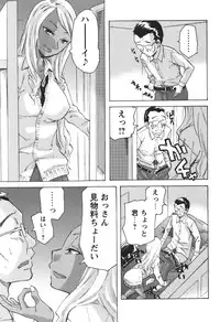 COMIC Masyo 2011-01