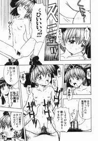 [Fujise Akira] The Naked Princess (Various)