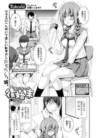 COMIC Shingeki 2018-12 [Digital]
