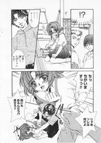 Comic Megastore 2001-06