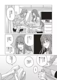 COMIC ExE 10 [Digital]