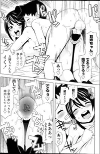 COMIC Penguin Club Sanzokuban 2013-03