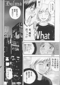 (C64) [Koutarou with T (Koutarou, Tecchan, Oyama Yasunaga etc] GIRL POWER Vol.14 (Air Master)