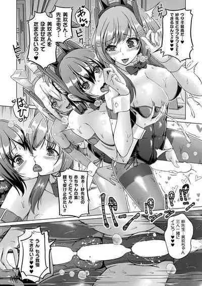 COMIC Unreal 2022-10 Vol.99