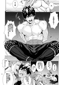 (C88) [Fuerzabruta (ZawarC)] TOKKUN! TOKKUN! (Touken Ranbu)