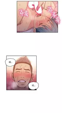 [Park Hyeongjun] Sweet Guy Ch.22-42 (Chinese)