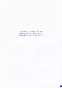 (C73) [PEKORA (peko)] Minami-san Chi no Onee-san (Minami-ke)