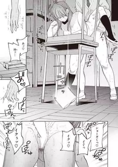 COMIC Kairakuten BEAST 2022-01