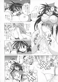 [Muramasa Mikado] Pony Tale -The Tales of Ponita-