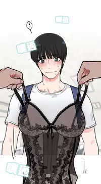 [The Jinshan] Sadistic Beauty Ch.1-18 [Chinese] [17汉化]