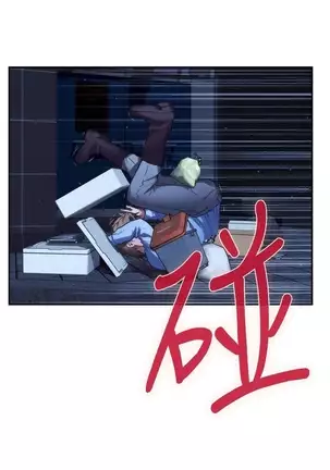 S-Mate 1-86 官方中文（連載中）