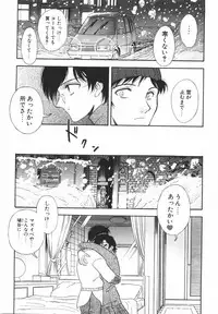 [Johanne Yamamoto] Love Spectacle