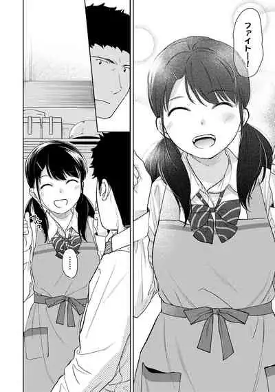 1LDK+JK Ikinari Doukyo? Micchaku!? Hatsu Ecchi!!? Ch. 1-28