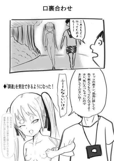 Deramax Dragon Final Dishonored