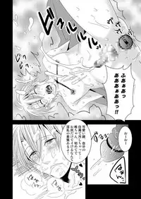 [Nengaranenjuu] DESIRE [Digital]