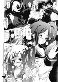 COMIC Tenma 2009-07 Vol. 134