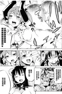 [Yanagihara Mitsuki] Haiboku Shoujo [Chinese]