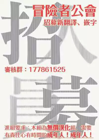 Ningyo to Ouji to Usotsuki Akuma | 人鱼与王子与骗子恶魔 act.1-2