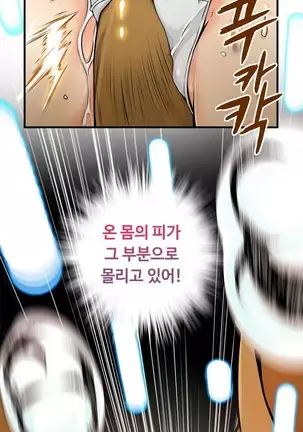 Kill the Dead Bastard Ch.0-17