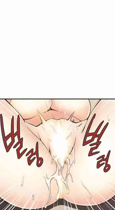 Kill the Dead Bastard Ch.0-18