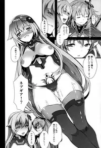 (C92) [Sheepfold (Tachibana Yuu)] Damegami ~Ubawareta Share~ (Hyperdimension Neptunia)