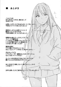 (C85) [Cat Food (NaPaTa)] Shiburin-ppoi no! (THE IDOLM@STER CINDERELLA GIRLS)