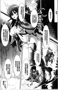 [Lewis McLaren] Moroku Hakanaki Heroism [Chinese]