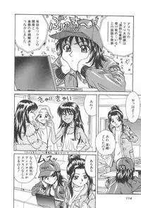 [Chiba Takerou] LaLa Campas