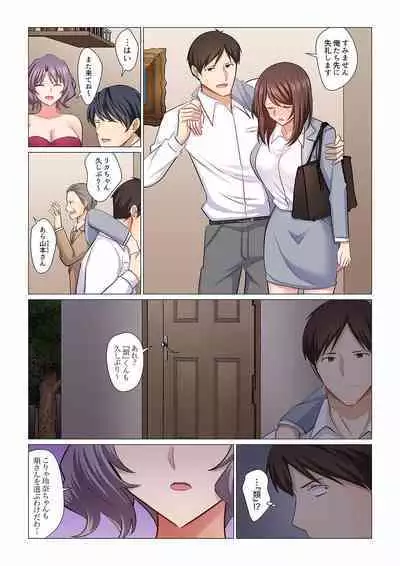 16 Sai ni Natta Tsuma 01-14