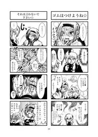 [yu-my-star (mysyutar)] Cookie Shasei Kanri Manga Vol. 1