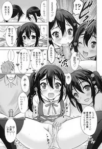 COMIC LO 2017-09 [Digital]