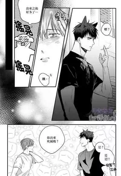 巴夫洛夫的大貓貓 01-14