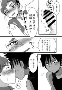 (C92) [Nanashi Shounen (7c)] Nanashi Shounen Sairoku