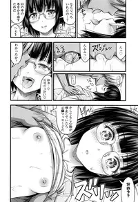 [Noise] Short Pants to Iroiro