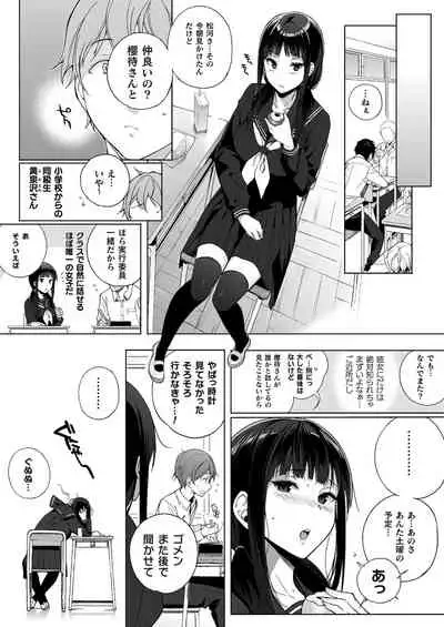 COMIC Unreal THE BEST Fantasy Doujinshi Collection