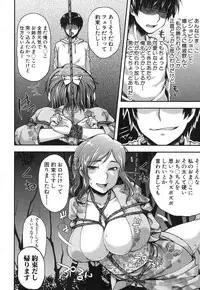 COMIC Shingeki 2013-04 [Digital]