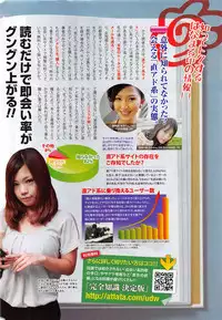 Action Pizazz HB 2013-10