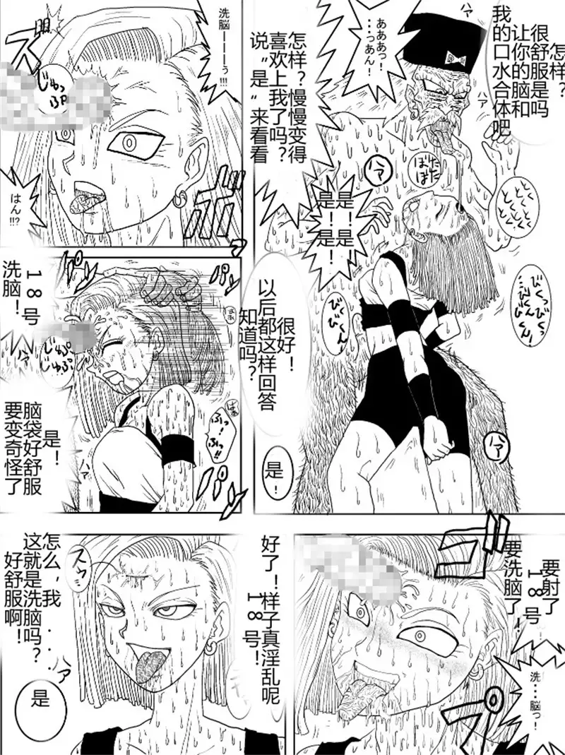 Sennou Kyouikushitsu ~Soushuuhen Vol. 01~