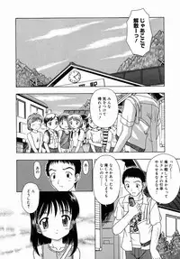 [Fujise Akira] Otona Taiken