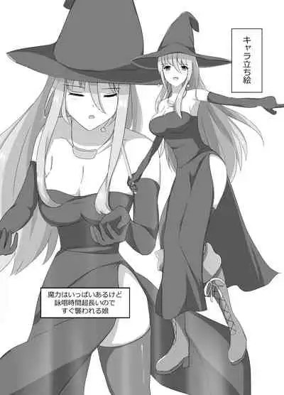 kuromadousi・kunoichi ijime