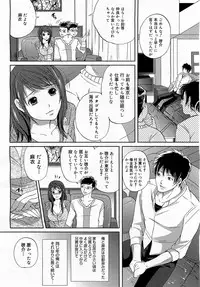 COMIC 0EX Vol. 17 2009-05