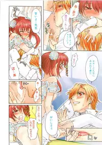 Manga Bangaichi 2009-08