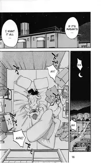 (C76) [Studio Sitomi (Tsuyatsuya)] Tatoeba Haha ga After [English] [Sei-Jin]