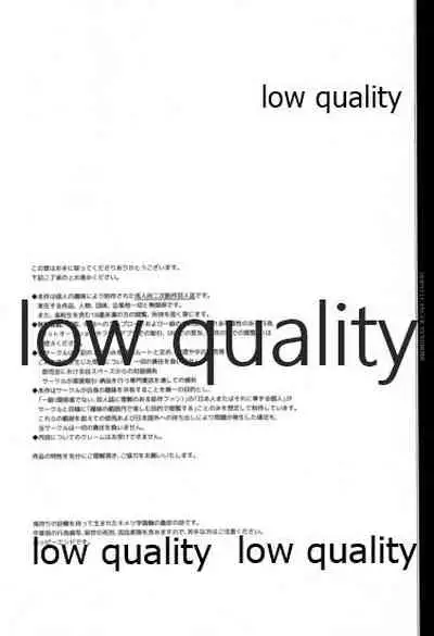 Doppelgänger Syndrome