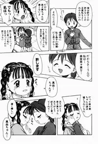 [Tsukimori Izumi] Rori Robiimu