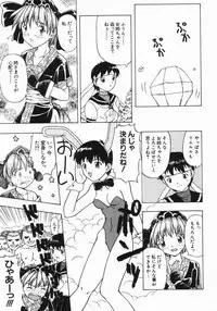 [Fujise Akira] The Naked Princess (Various)